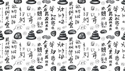 Seamless Zen pattern with calligraphy, stones, ink illustrations